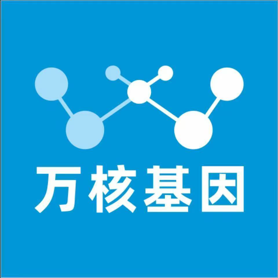 铁岭昌图万核健康基因管理咨询中心